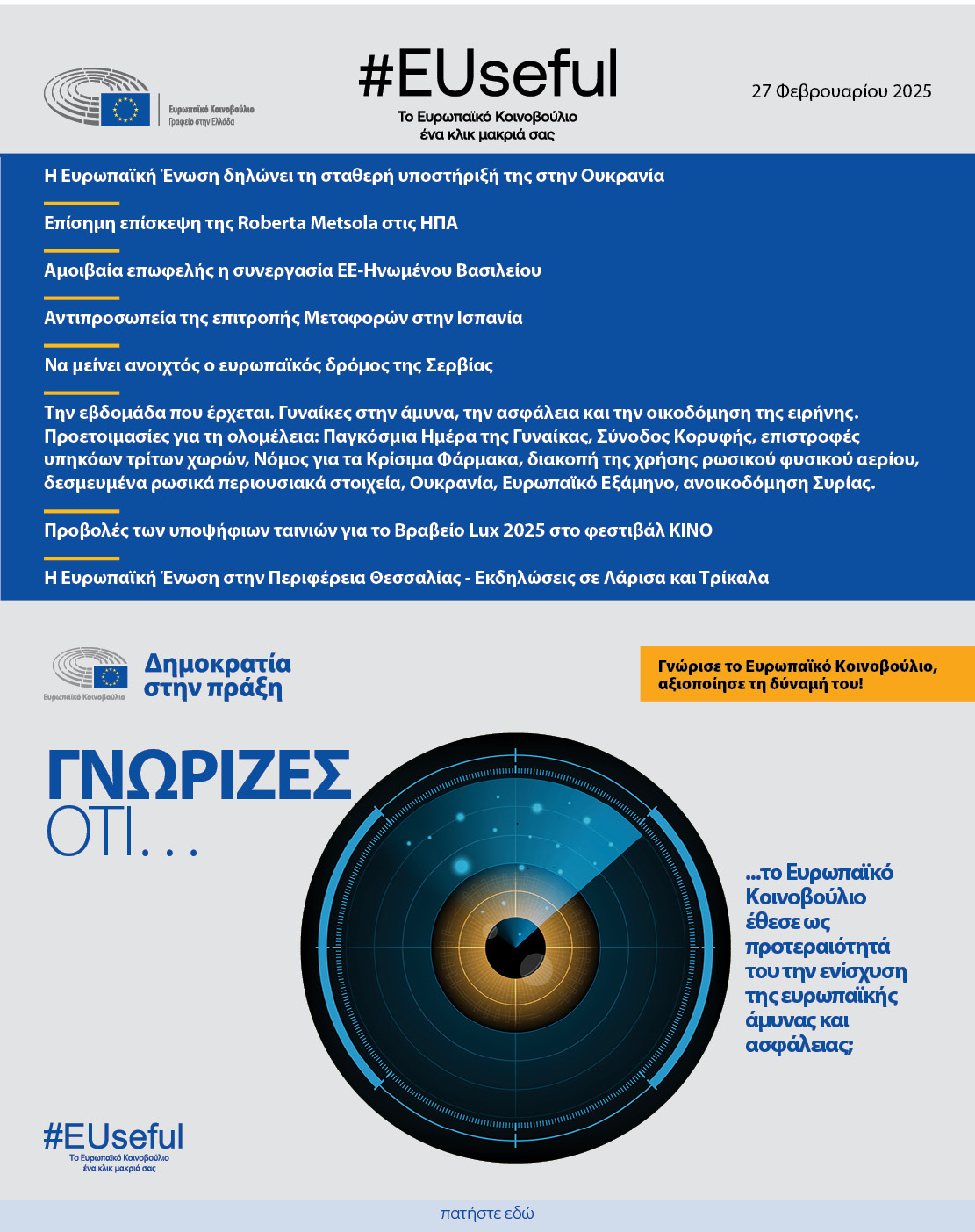 image-from-the-document-manager