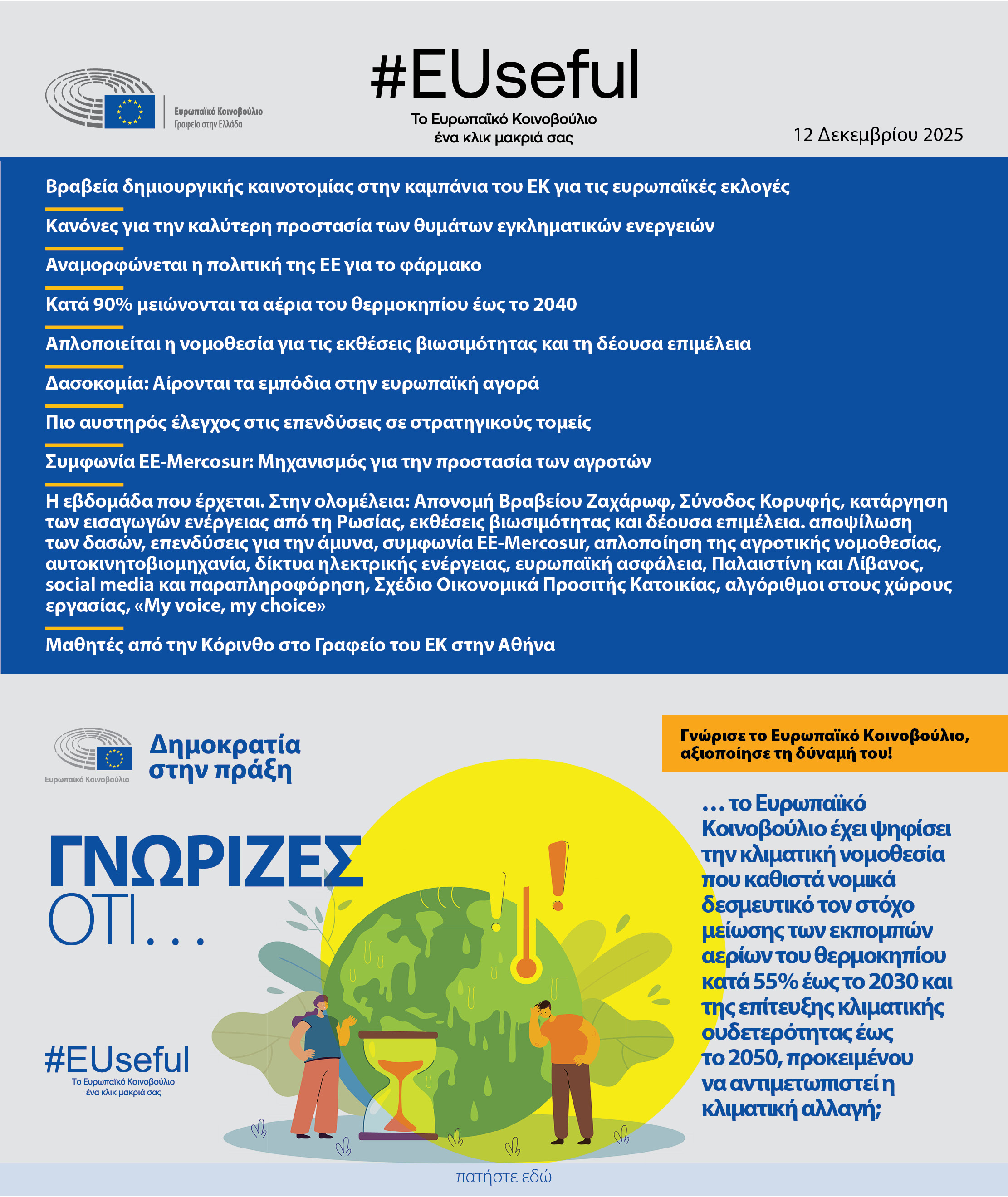 image-from-the-document-manager