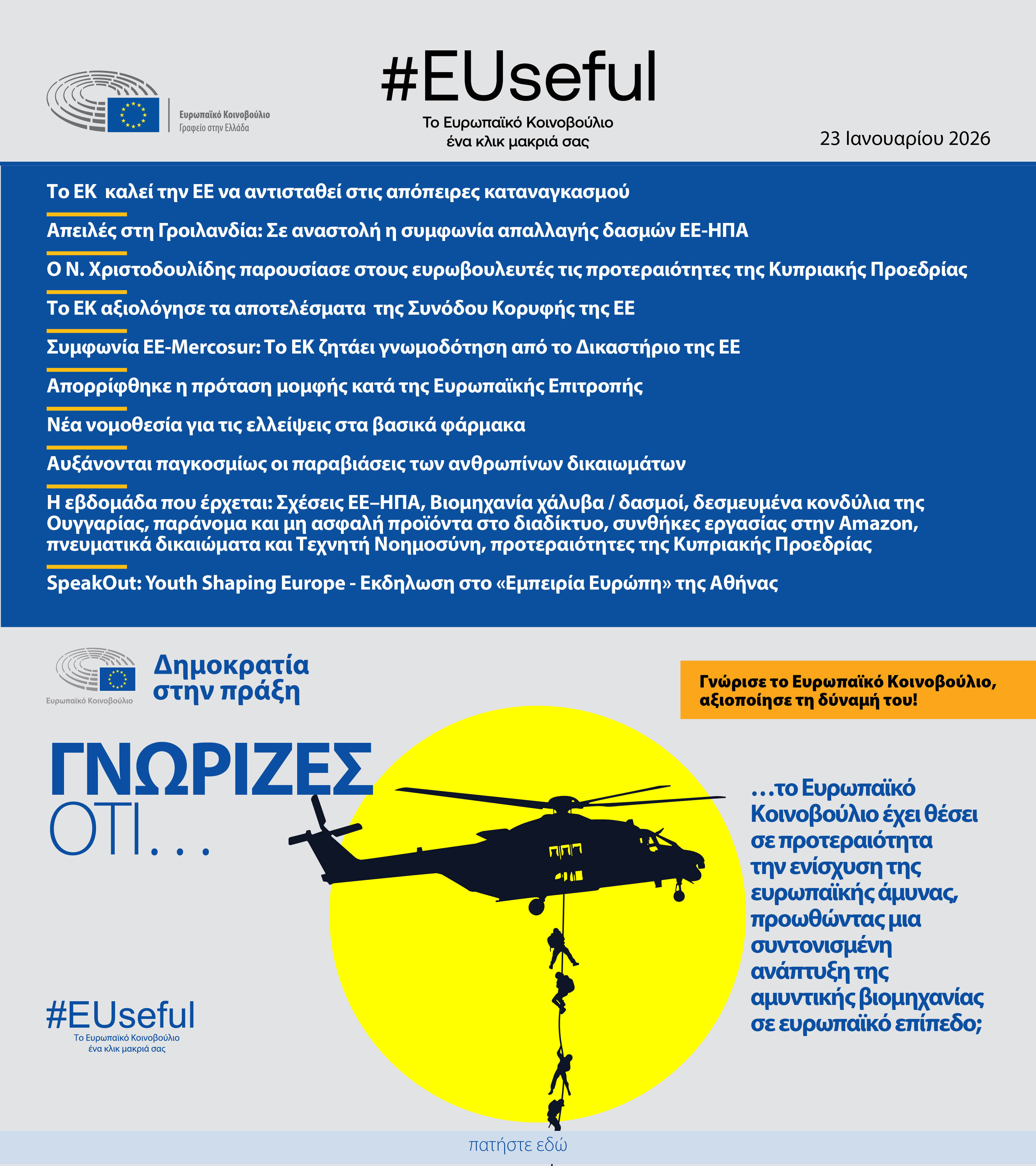 image-from-the-document-manager